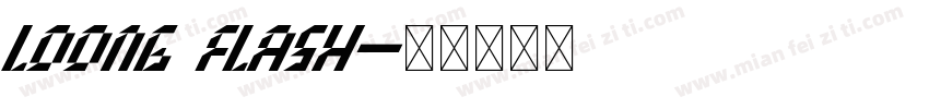 loong flash字体转换